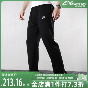 Nike耐克2024春长裤男宽松直筒运动裤休闲透气裤子 BV2714