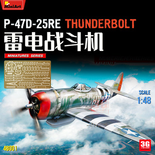 3g模型miniart拼装兵人，ma48001p-47d-25re战斗机，附蚀刻片