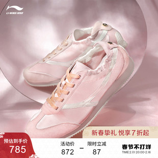 LI-NING1990 女士征荣夏季经典粉色丝绸复古休闲运动鞋 李宁1990