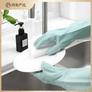 网易严选pvc家务清洁手套，加厚厨房洗衣洗碗橡胶清洁防水手套