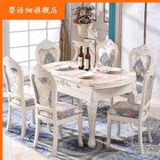 欧式大理石餐桌椅组合伸缩折叠餐桌实木圆桌小户型，饭桌长方形桌子