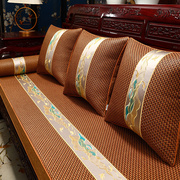 夏季沙发凉席透气沙发套防滑夏天罗汉床五件套凉垫坐垫藤席垫定制
