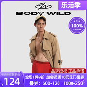 BODY WILD爱慕集团23新红色男士内裤袜子礼盒四件套送礼ZBN23SW2