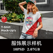 10款T恤短袖女性模特街拍时尚服装场景样机PSD效果图智能贴图素材