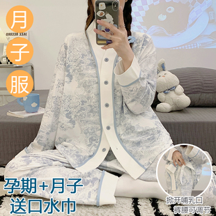 2024坐月子服孕产妇长袖春秋款怀孕期产后秋冬季纯棉哺乳睡衣