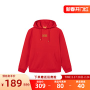 龙年361度男士运动卫衣中国红本命年打底衫连帽套头上衣552419808