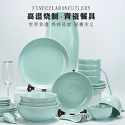 倩楠网红日式碗碟套装家用餐具套装碗创意碗筷套装饭碗汤碗陶瓷碗