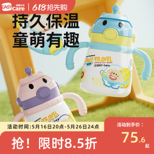 婴儿保温杯不锈钢外出小月龄宝宝学饮杯吸管杯儿童一岁保温奶瓶