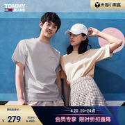 Tommy 男女情侣纯棉签字体刺绣平纹针织合身短袖T恤DM0DM16240