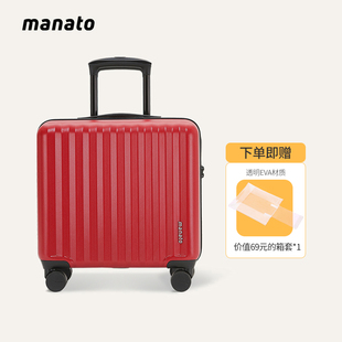 美纳途行李箱万向轮小型轻便旅行箱子16寸拉杆箱女红色，登机箱18寸