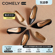 康莉高跟鞋女2023年秋季粗跟尖头真皮单鞋软底，舒适职业工作鞋