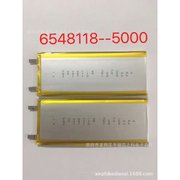 6548118聚合物锂电池3.7V 5000MAH移动电源LED灯具监控设备
