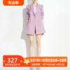 AUI紫色名媛气质设计感西装外套女2024春季小众宽松休闲西服