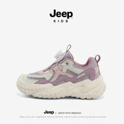 jeep女童运动鞋夏季透气网鞋2024男童跑步鞋旋钮扣儿童登山鞋