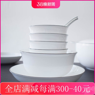骨瓷餐具吃米饭汤面甜品单个微波炉碗碟套装家用DIY自由搭配组合