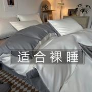 夏季裸睡冰丝床上四件套双面水洗，真丝凉感床单被套宿舍三件套床品