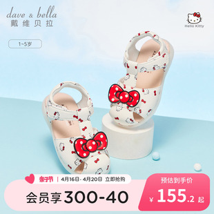 Hello Kitty联名戴维贝拉凉鞋儿童女童宝宝学步鞋夏季鞋子可爱