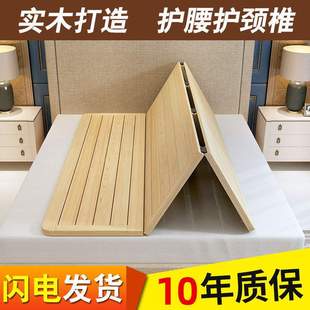定制床板实木加厚折叠经济型排骨架单人1.5米双人1.8米硬木板床垫