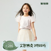 Mitti商场同款童装夏网纱拼接烫钻短袖T恤女童