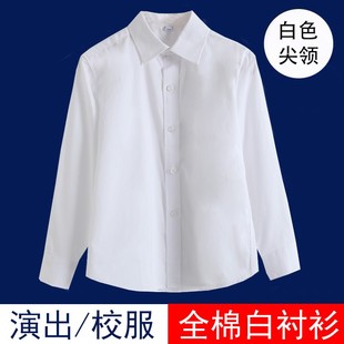 儿童白色衬衫男童纯棉小学生白衬衣(白衬衣)校服中大童，演出服短袖长袖礼服