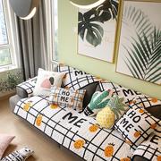 L网红可爱菠萝四季全棉沙发垫北欧时尚防滑组合沙发巾可定制沙发