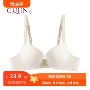gujin古今内衣丝滑光面有钢圈上薄下厚34舒适小胸聚拢文胸0h827