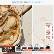 Oups时尚甜美复古金色贝壳之母项链小众百搭款CHENSHOP设计师品牌