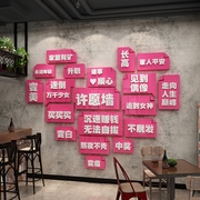 网红打卡背景板许愿墙面酒吧装饰品场景布置互动拍照区贴七夕节
