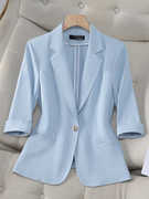 浅蓝色七分袖小西装外套女2024夏季薄款时尚，气质显瘦西服上衣