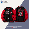 美式公牛队复古篮球棒球服男夹克外套运动红色男款卫衣棒球衣