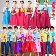 儿童韩服三月三少数民族朝鲜族民族服男女舞蹈演出服宫廷舞表演服