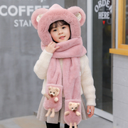 小熊儿童帽子围巾手套一体冬季女童加绒加厚保暖防风帽宝宝三件套