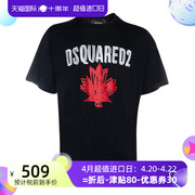 Dsquared2二次方休闲印花男士全棉圆领短袖T恤春季特卖