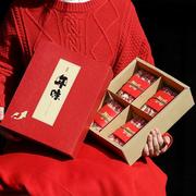 年货礼盒包装盒空盒子高档雪花酥坚果盒春节腊肠特产干货礼盒