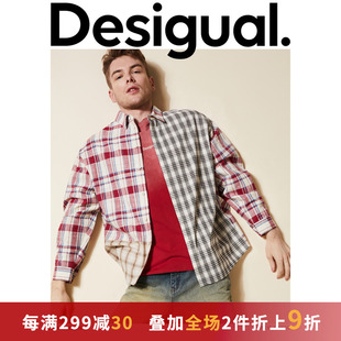 Desigual西班牙时尚品牌宽松不规则格纹拼接男式衬衫