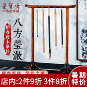 荣宝斋笔架毛笔架(毛笔架)实木，简约笔挂檀香，国画笔搁书法学生初学者文房四