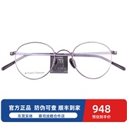 agnes b雅昵斯比眼镜AB70053休闲女士眼镜全框超轻近视镜小脸镜架