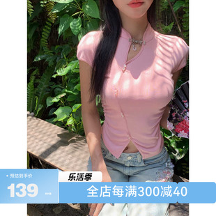 地球店纯色新中式国风盘扣，立领短袖t恤女夏季设计感短款修身上衣