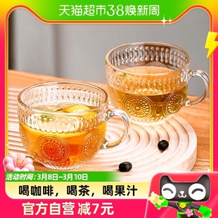 青苹果网红ins风太阳花早餐牛奶杯玻璃杯2只450ml茶杯果汁杯水杯