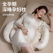 gubei孕妇枕护腰侧睡枕托腹u型，侧卧抱枕睡觉专用孕期靠枕用品神器