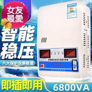 稳压器220vg空调稳压器家用大功率，68kw稳压器6800w全自动150