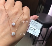 香港六福珠宝18k750玫瑰金白金圆形牛头钻石项链超大显钻