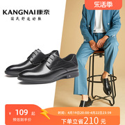 康奈男鞋商务正装春季男士英伦，风时尚上班通勤系带圆头皮鞋