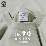 350g重磅圆领纯棉大码短袖t恤男女高级感二本，针新疆棉夏季简约潮