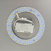 加亮LED环形光源5730吸顶灯改造灯板卧室过道走廊灯替换灯芯