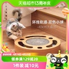福丸宠物猫抓板(圆形，镂空带小球形，)磨爪猫玩具瓦楞纸猫窝