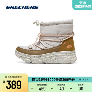 Skechers斯凯奇女子休闲靴反毛皮束绳雪地保暖靴时尚一脚蹬靴子