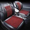 夏季凉席坐垫适用雷克萨斯IS300ES250NX300RX200汽车座垫凉垫
