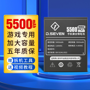 Dseven适配vivox6电池vivox7 x6d/x6sa手机x7plus大容量x6plus A