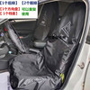 汽车座椅套防脏保护套，牛津布防油，维修后排坐垫套通用防尘罩五件套